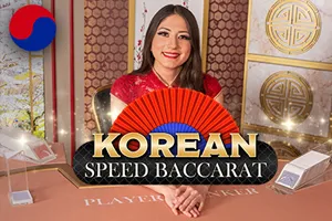 Korean Speed Baccarat 2 - GECKO158