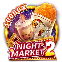 Facai : NIGHT MARKET 2 - GECKO158